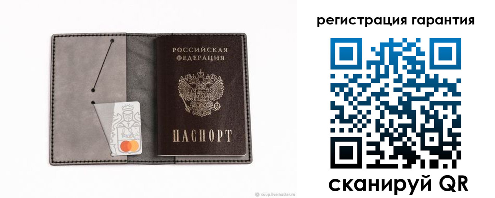 купить прописку в Болотном