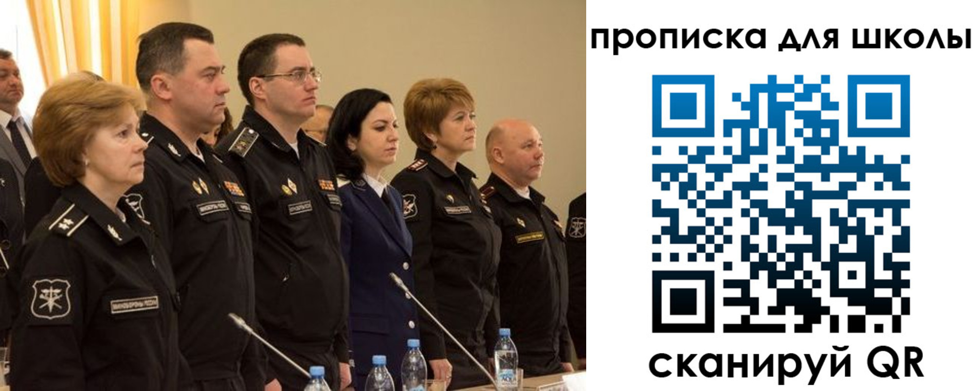 прописка поиск в Болотном