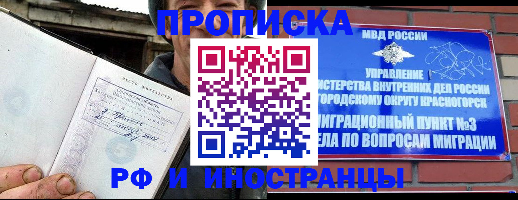 регистрация для школы в Болотном