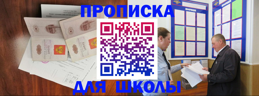 форма 3 в Болотном